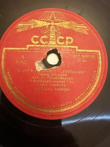 vinil disk: Vinil val, Klassik, 1950 il — 1