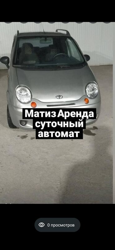 аренда авто бишкек для такси без залога: Ижарага берем: Жеңил унаа, Жеке ижара