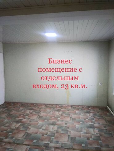 сдаю квартиру аламедин 1: 3 комнаты, 80 м², Хрущевка, 1 этаж, Косметический ремонт