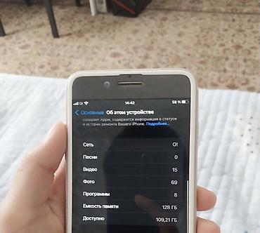 montech sky two: IPhone 7 Plus, Б/у, 128 ГБ, Золотой, Защитное стекло, Чехол — 8