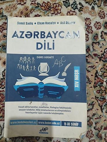 Книги и журналы: Dərslik və vəsaitlər paketi - Rus dili – 9-cu sinif üçün “Учебник — 2