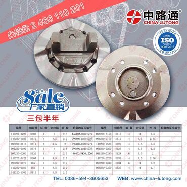Транспорт: Fuel pump cam plate 1 ve China Lutong is one of professional