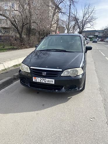 Honda: Honda Odyssey: 2001 г., Автомат, Бензин, Универсал — 2