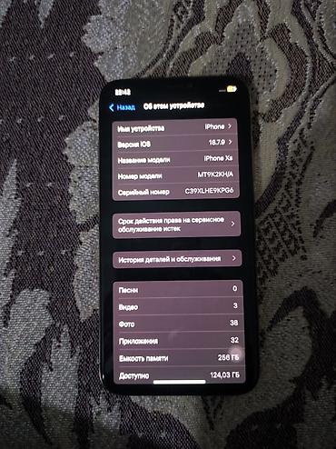 iphone duo: IPhone Xs, Новый, Золотой — 7