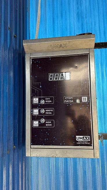 Автомойки: Панели управления самообслуживаемой автомойки UMAX Описание: - — 2