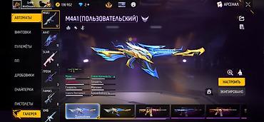 Значки: Аккаунт Free Fire Max Основное: - Ник: Griffith (клан WetDreams), ур — 9