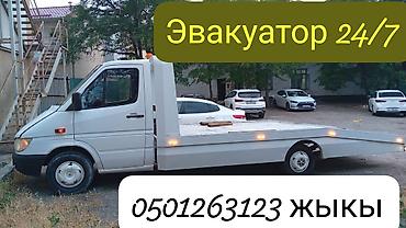 Услуги эвакуатора: С прямой платформой — 34