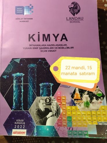 Musiqi alətləri: Digər kitablar və jurnallar