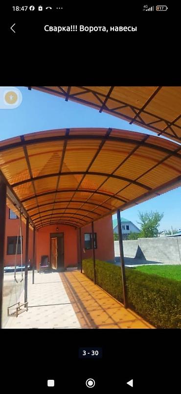 Сварка: Сварка | Ворота, Решетки на окна, Навесы Доставка, Гарантия, Бесплатная смета — 12