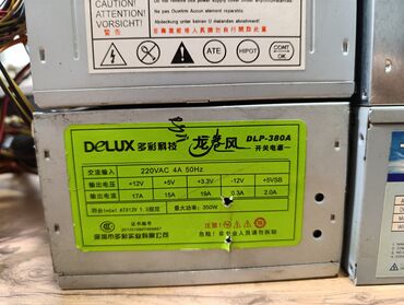 Блоки питания: Блок питания, Б/у, 300 Вт, 300 Вт — 5