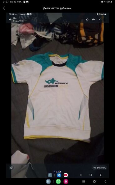 Qol saatları: Qol saatı — 10