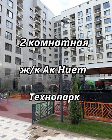 real sight: 2 комнаты, 53 м², Технопарк Элитка, 9 этаж, Евроремонт — 1