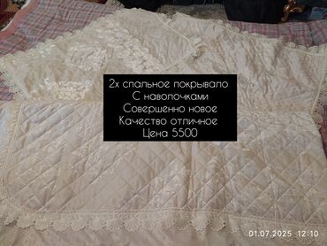 верблюжье одеяло текстиль: Двухспальное пакрывало с наволочками, новое прошу 5500 есть торг