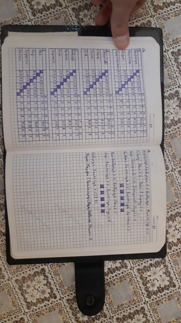 Digər kitablar və jurnallar: UEFA CHAMPİONS LEAGUE 1955-ci ildən etibarən çempionlar liqasında — 9