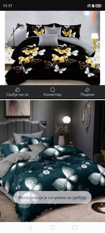 Posteljina: Dvobojna posteljina za savršen san! Visokokvalitetni materijali za na lalafo.rs — 14 Posteljina: Dvobojna posteljina za savršen san! Visokokvalitetni materijali za — 14