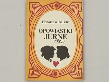 Book, genre - Novel, condition - Perfect