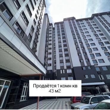 сниму 1 комн квартиру: 1 комната, 43 м², Элитка, 6 этаж, Дизайнерский ремонт