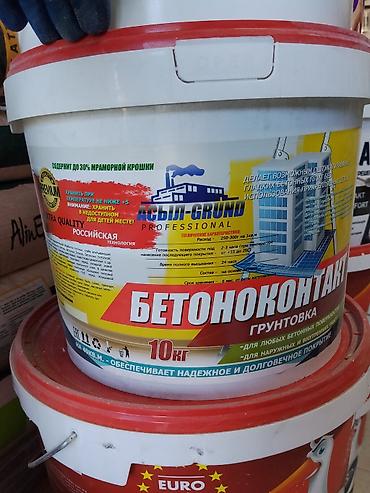бетоноконтак: Акриловая, Адгезионная, Асыл Grund, 10 кг — 1