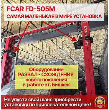 🔥 FCAR FD-505M 5D — Развал-схождение нового поколения уже в