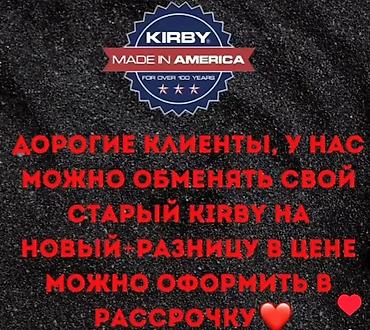 Пылесосы: Пылесос, Вертикальный — 6