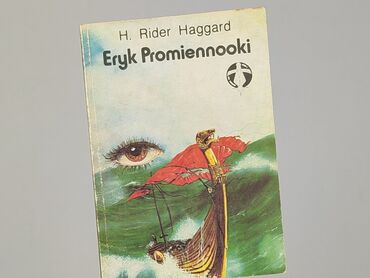 Книга, жанр - Роман, стан - Дуже гарний
