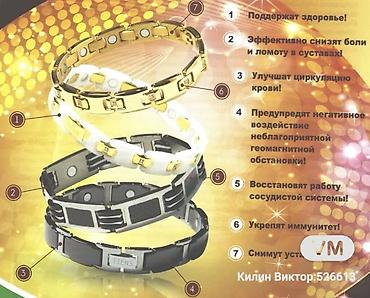 цинк тяньши: Титановые магнитные браслеты «Тянши»-изысканный стильный аксессуар из — 7