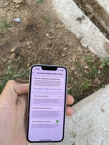 телефондор: IPhone 13 mini, Колдонулган, 128 ГБ, Ак, 74 %