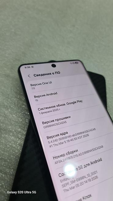 tab s5e: Samsung Galaxy S21 Ultra 5G, Б/у, 256 ГБ, цвет - Черный — 7