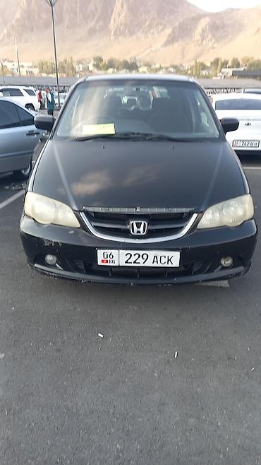 одиссей абсалют: Honda Odyssey: 2002 г., 2.3 л, Автомат, Бензин, Минивэн — 1