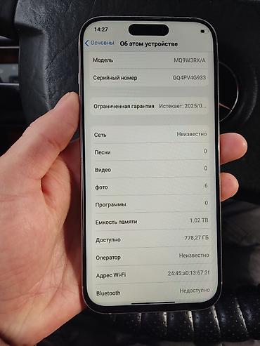 Apple iPhone: IPhone 16 Pro Max, Б/у, 1 ТБ, Золотой, Кабель, 100 % — 6