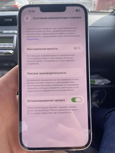 Мобильные телефоны: IPhone 14, Б/у, 128 ГБ, 86 % — 5