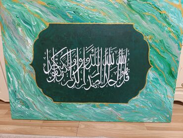 ручные часы: Картина с арабской каллиграфией, выполненная в технике жидкого акрила