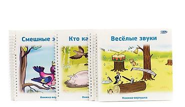 детского сада: Комплект «Читаем с пелёнок» от Умница, Уникальная методика обучения — 5