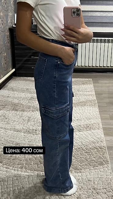 Джинсы: РАСПРОДАЖА ‼️ — 3