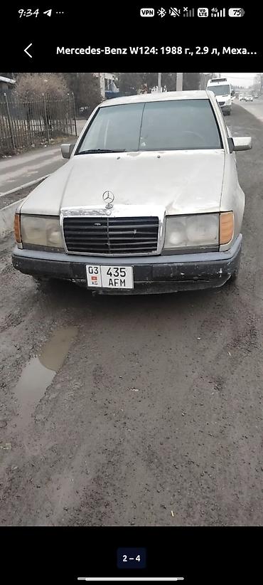 молдинг на мерседес 124: Mercedes-Benz W124: 1988 г., 2.9 л, Механика, Седан — 3