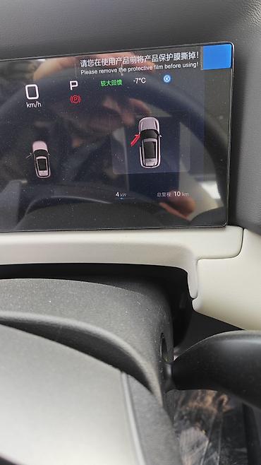 BYD: BYD Yuan Up: 2025 г., 2 л, Автомат, Электромобиль, Кроссовер — 9