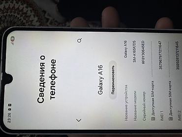 сколько стоит плейстейшен 1: Samsung Galaxy A16, Б/у, 128 ГБ, цвет - Белый, 1 SIM, 2 SIM — 1