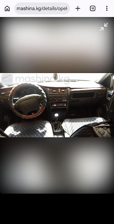 опел афтамат: Opel Vectra: 1994 г., 1.6 л, Механика, Бензин, Хэтчбэк — 9