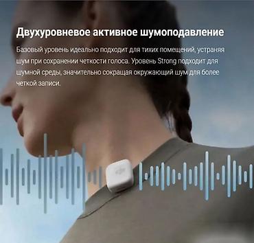 Петличные микрофоны: DJI Mic Mini — ультракомпактная беспроводная микрофонная система весом — 5