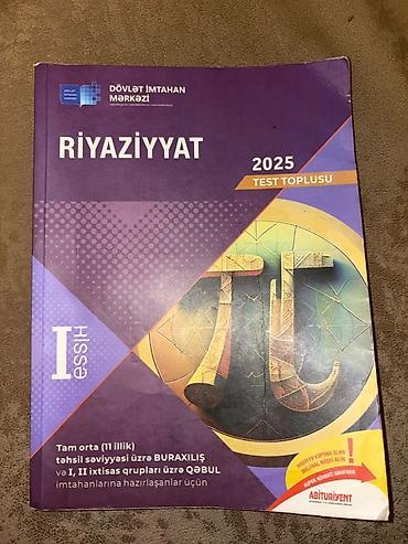 Книги и журналы: DİM 2025 Test Topluları – 4 fənnlik dəst Satılan məhsul: Dövlət — 4