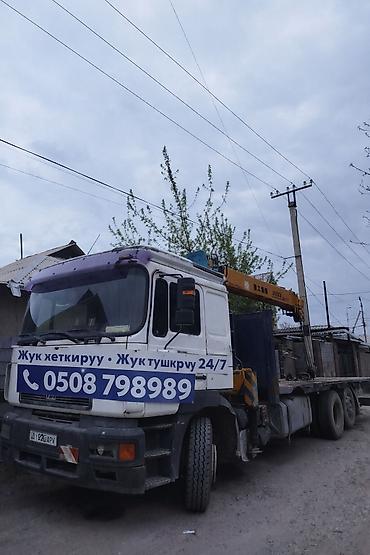 tayota funcargo: Стрела 14 м, 12 т, Борт 15 кг — 1