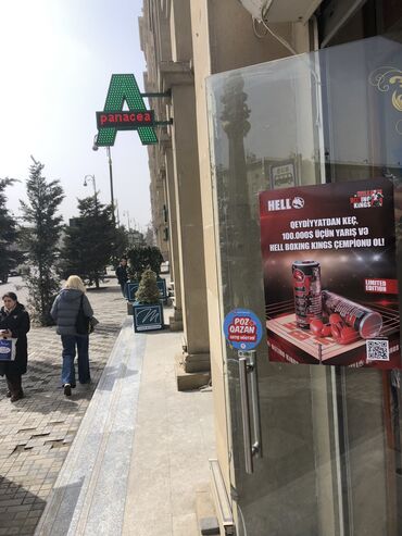Mağazalar: Salam unvan neriman nermanov heder aliyev prspoketi 87 astonvkanin duz