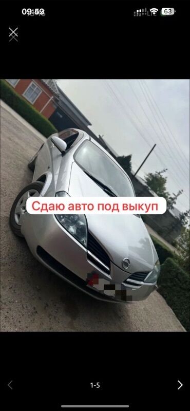 машина в кредит без первоначального взноса бишкек: Авто под выкуп. Ниссан Примера 2001 год об 2 Газ бензин Автомат Без