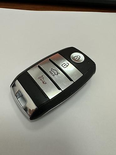 Ключ Kia Б/у, Оригинал, Корея