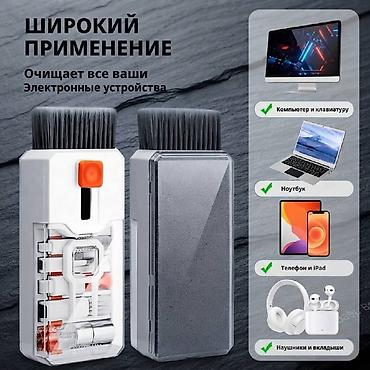 touch pen: Многофункциональный набор для чистки гаджетов KITMAN Компактный кейс — 6