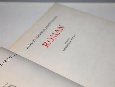 postamenti: Rađanje moderne književnosti roman a. petrov1975 nolittvrd povezstanje — 3