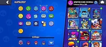 Другие видеоигры: Аккаунт Brawl Stars Основное: - Ник: Mooff599, тег клуба/профиля — 22