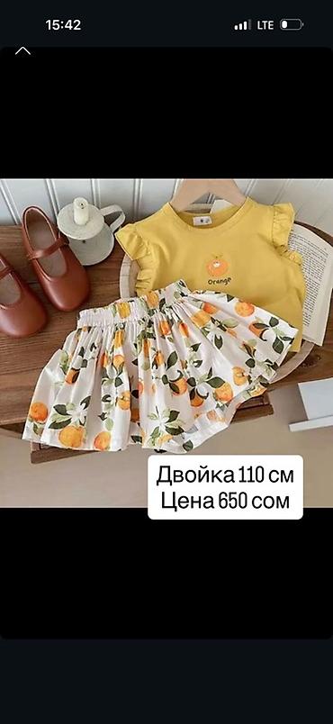 Комплекты одежды: Детские летние комплекты 1) Наборы с футболкой и шортами в полоску - — 5