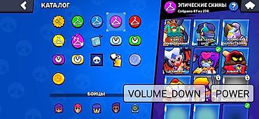 Nintendo Switch: Аккаунт Brawl Stars - Ник: QLS | TOPER - Тег клуба/профиля: #LY32C3U0 — 6