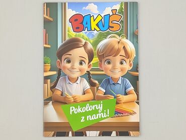 Coloring book, condition - Perfect